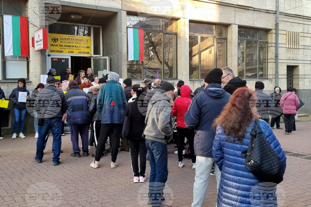 Кюстендил - „Български пощи“ - протест