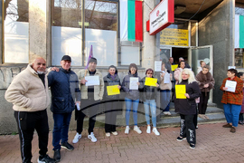 Кюстендил - „Български пощи“ - протест