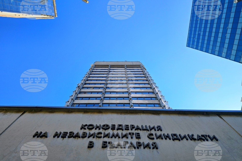 КНСБ - Меморандум за социално-икономическо развитие на България - представяне