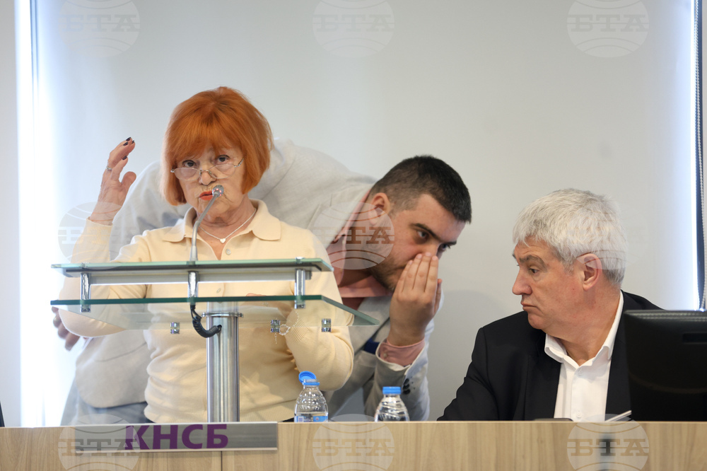 КНСБ - Меморандум за социално-икономическо развитие на България - представяне