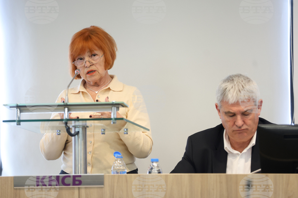 КНСБ - Меморандум за социално-икономическо развитие на България - представяне