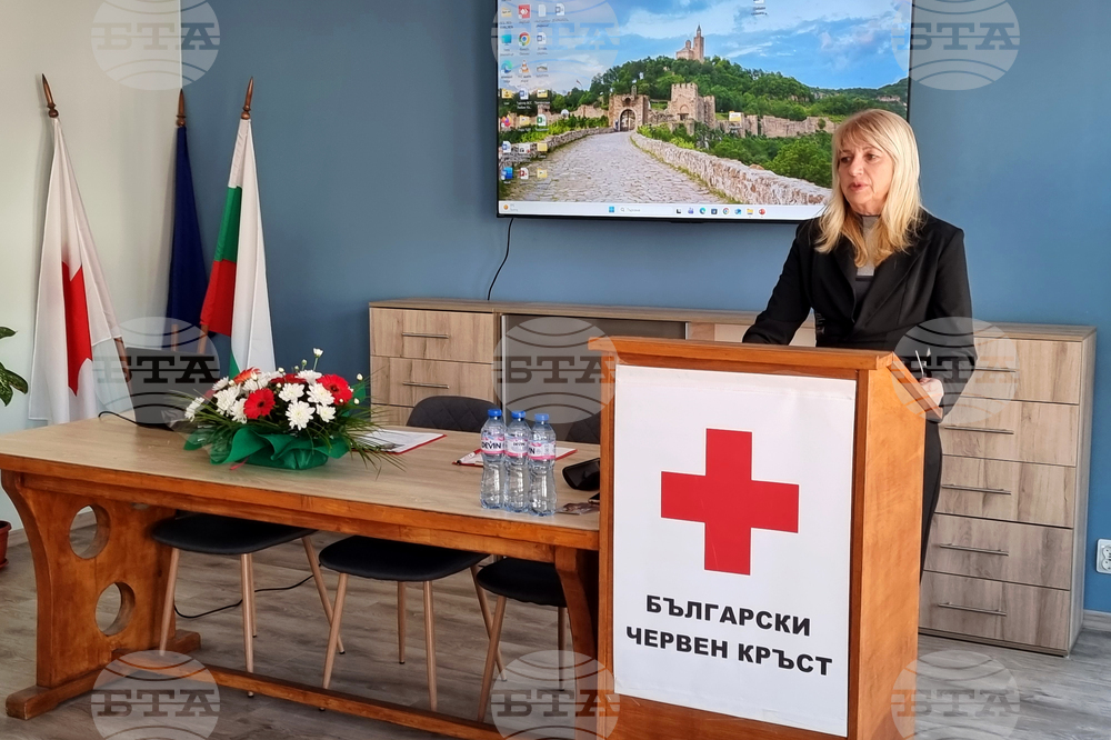 Велико Търново - Български Червен кръст - отчет