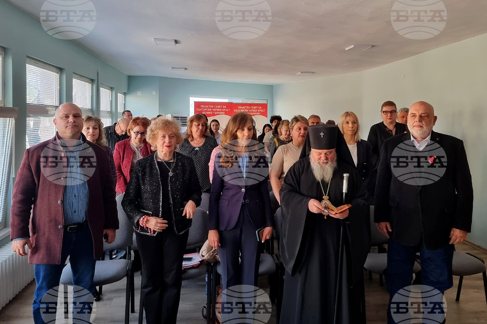 Велико Търново - Български Червен кръст - отчет