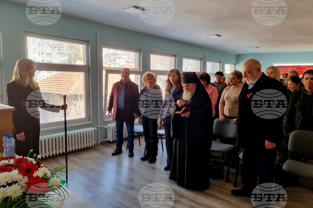 Велико Търново - Български Червен кръст - отчет