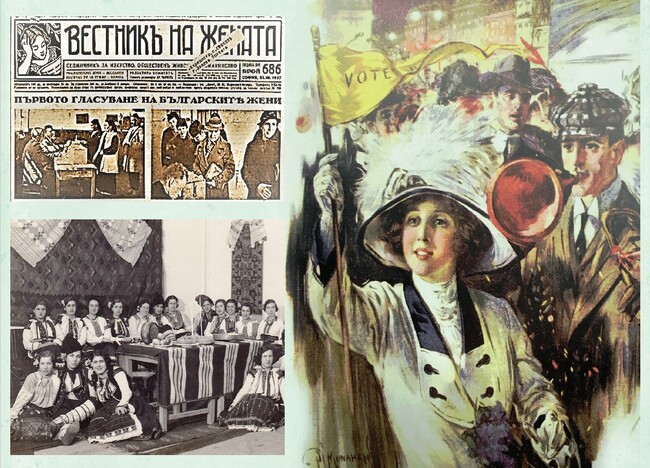 Бюрото по труда в Русе организира поредица от инициативи в подкрепа на жени, които търсят работа