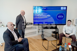 Дигитална самоличност - представяне