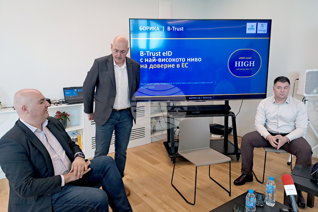 Дигитална самоличност - представяне