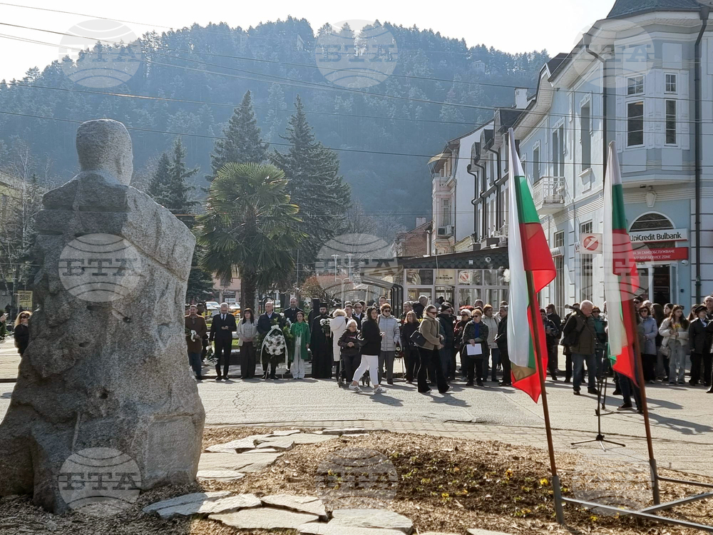 Кюстендил - спасяване на българските евреи - годишнина