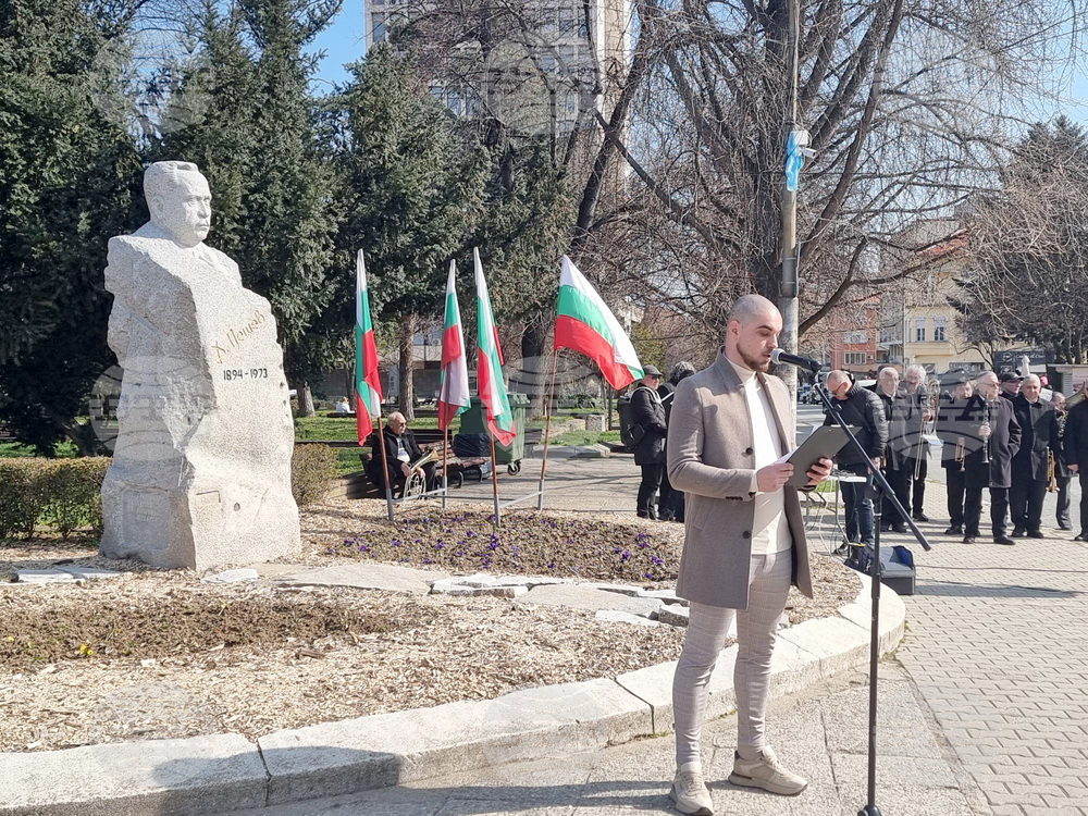 Кюстендил - спасяване на българските евреи - годишнина