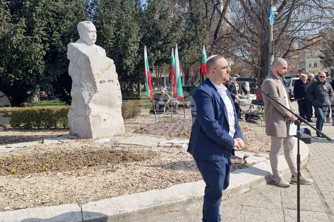 Кюстендил - спасяване на българските евреи - годишнина