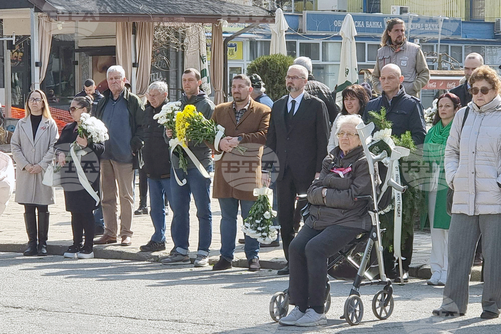 Кюстендил - спасяване на българските евреи - годишнина