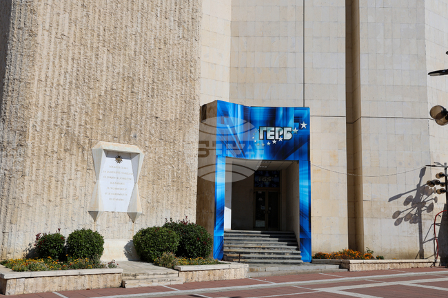 От ГЕРБ – Благоевград определиха освобождаването от длъжност на заместник областния управител като „политически реваншизъм“