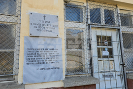 Село Буново - поход в памет на жертвите от атентат - партия „Възраждане“