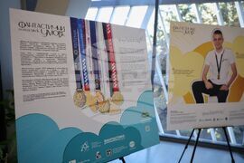 Бургас - "Фантастични умове" 2025 - изложба