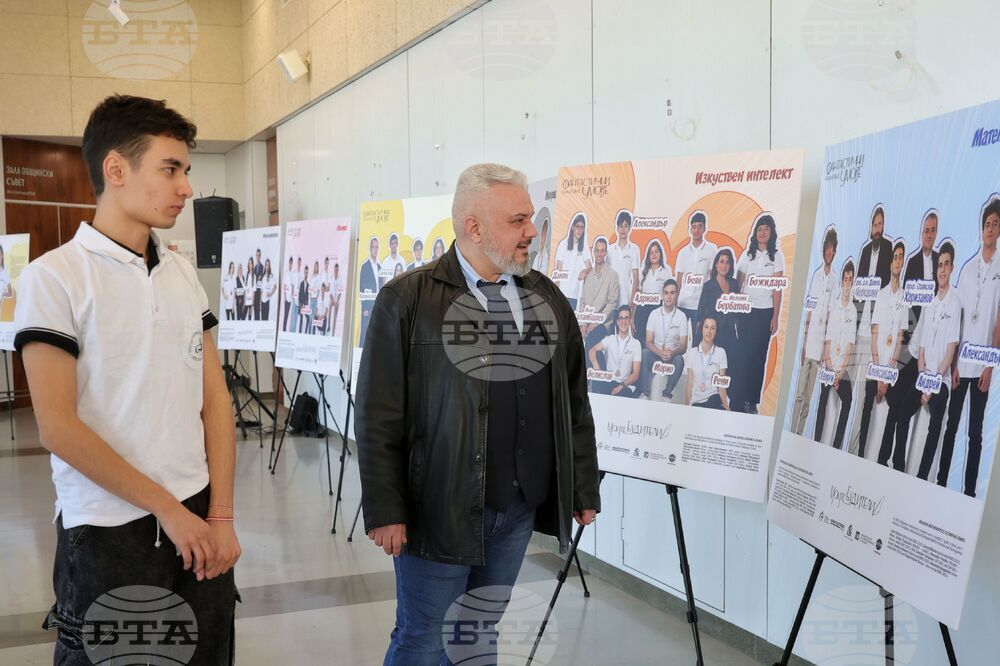 Бургас - "Фантастични умове" 2025 - изложба