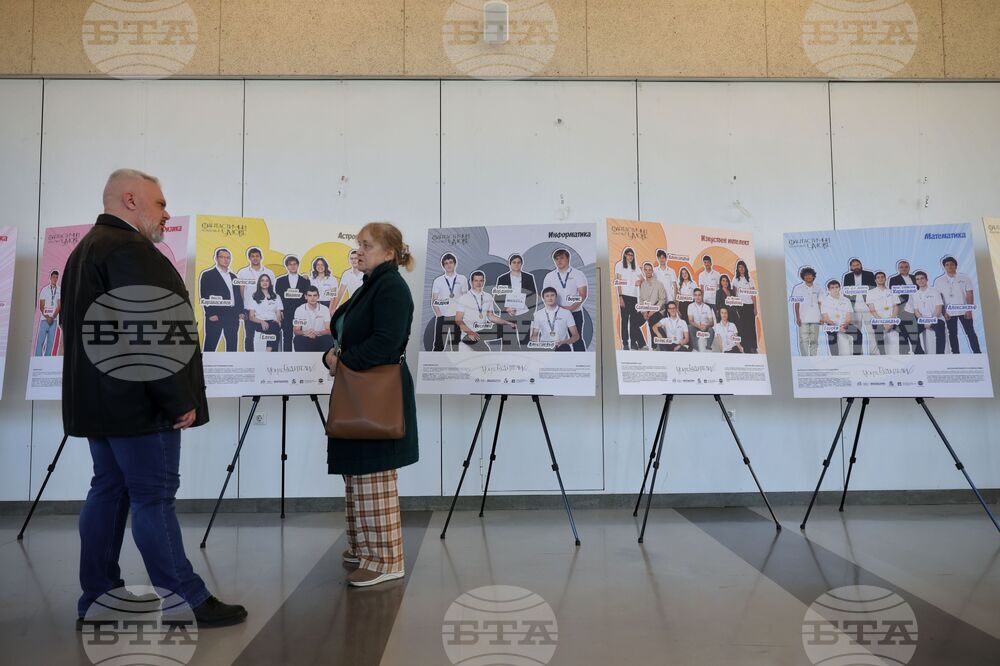 Бургас - "Фантастични умове" 2025 - изложба