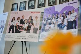 Бургас - "Фантастични умове" 2025 - изложба