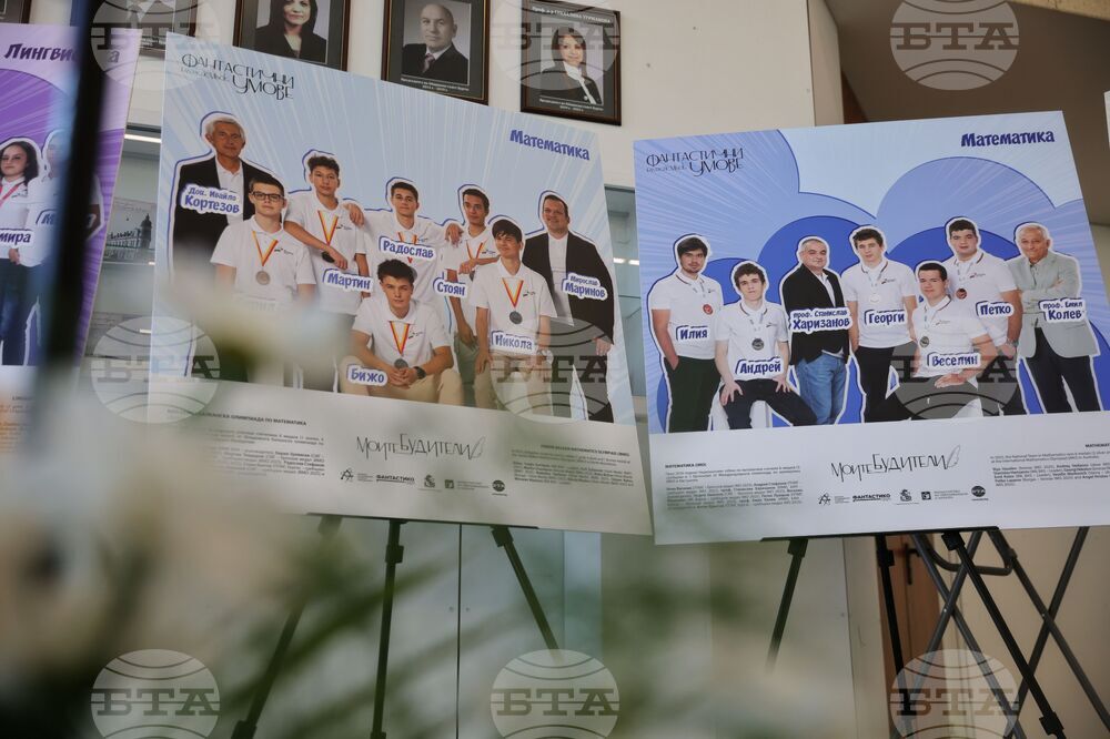 Бургас - "Фантастични умове" 2025 - изложба