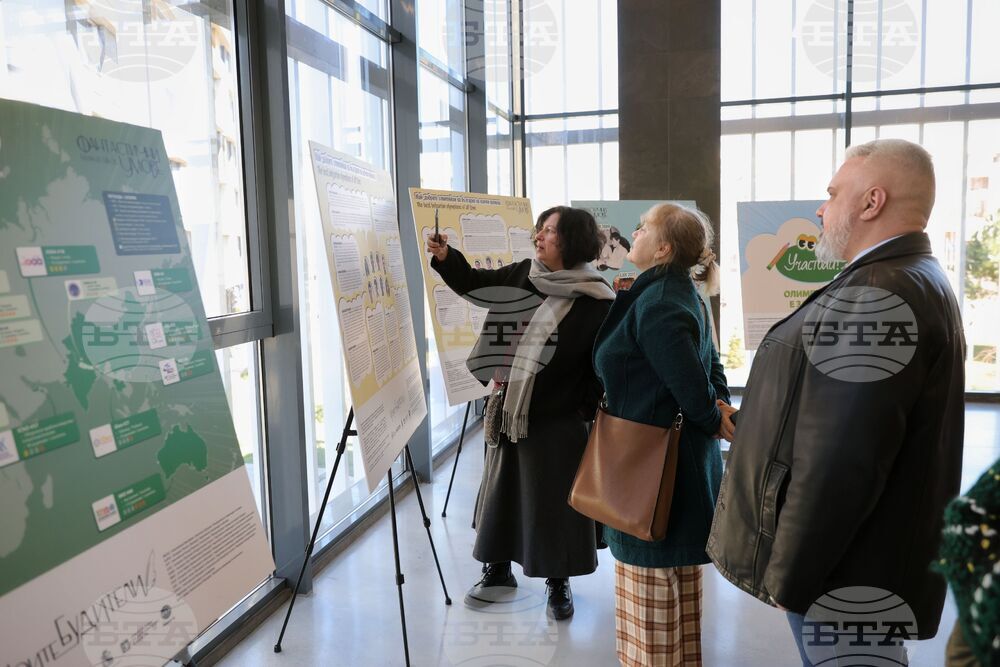 Бургас - "Фантастични умове" 2025 - изложба