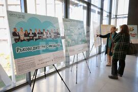 Бургас - "Фантастични умове" 2025 - изложба