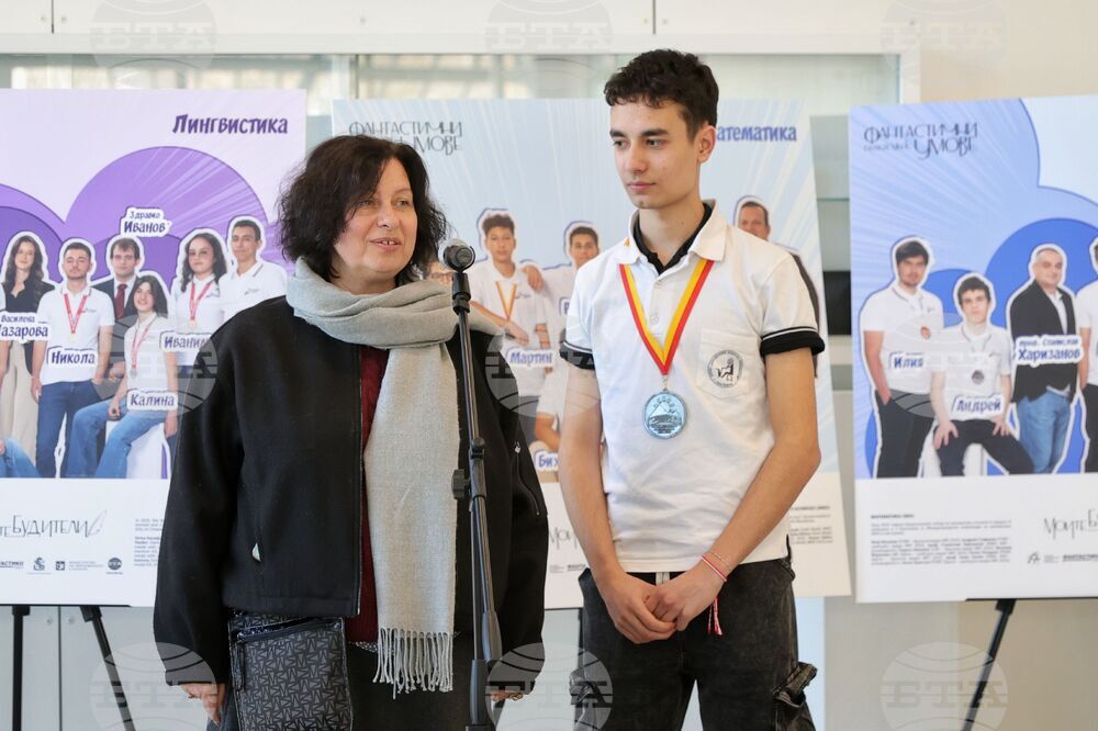 Бургас - "Фантастични умове" 2025 - изложба