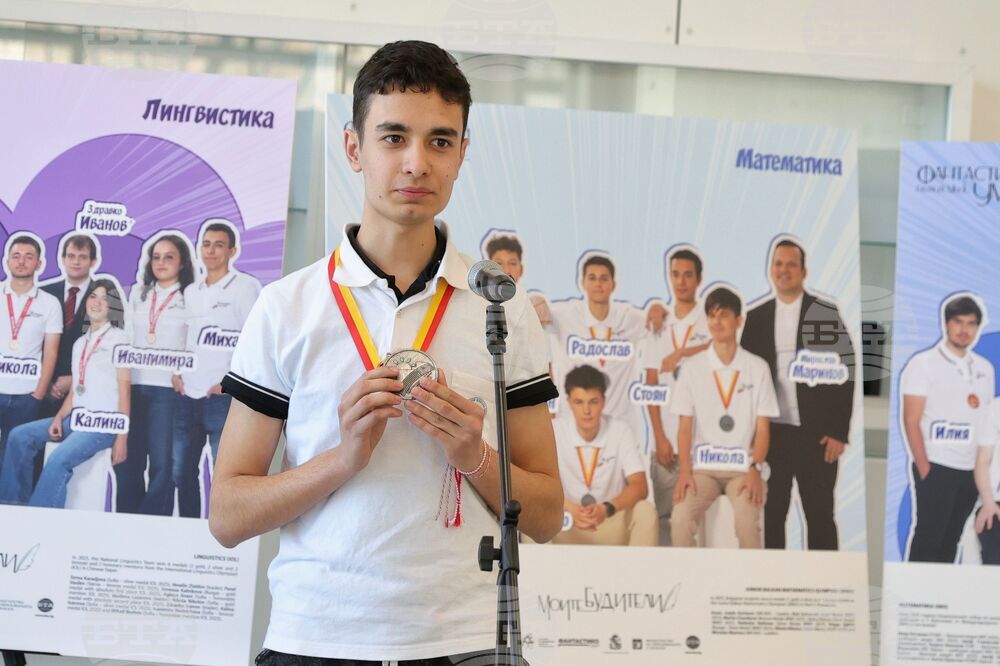 Бургас - "Фантастични умове" 2025 - изложба