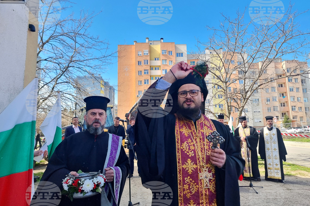 Стара Загора - първа копка