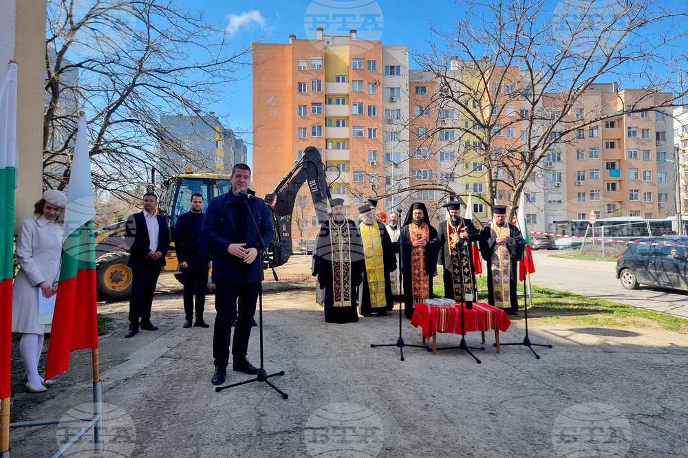 Стара Загора - първа копка