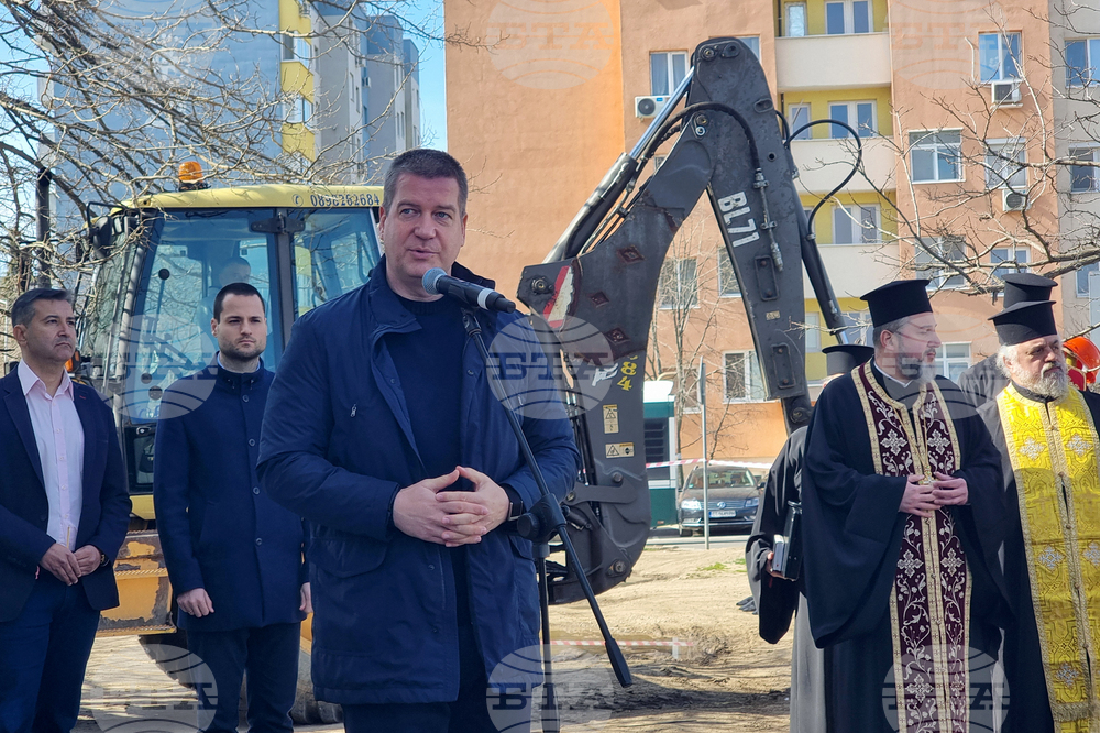 Стара Загора - първа копка