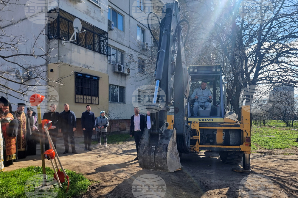 Стара Загора - първа копка