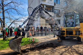 Стара Загора - първа копка