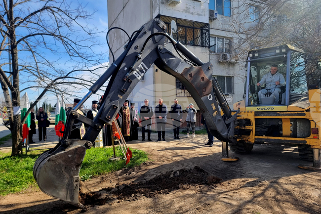 Стара Загора - първа копка