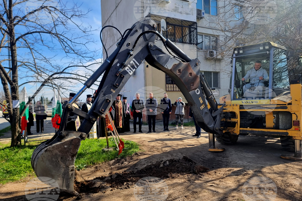 Стара Загора - първа копка