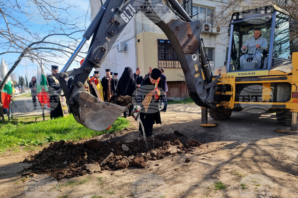 Стара Загора - първа копка