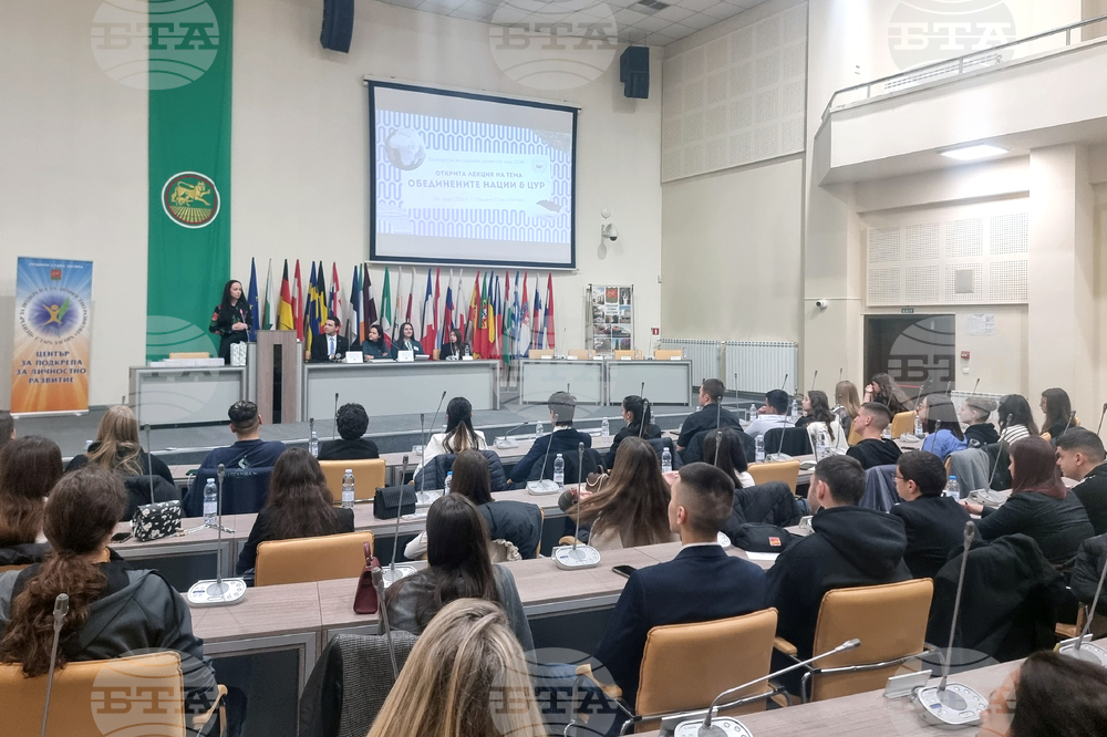 Стара Загора - Младежки общински съвет - лекция