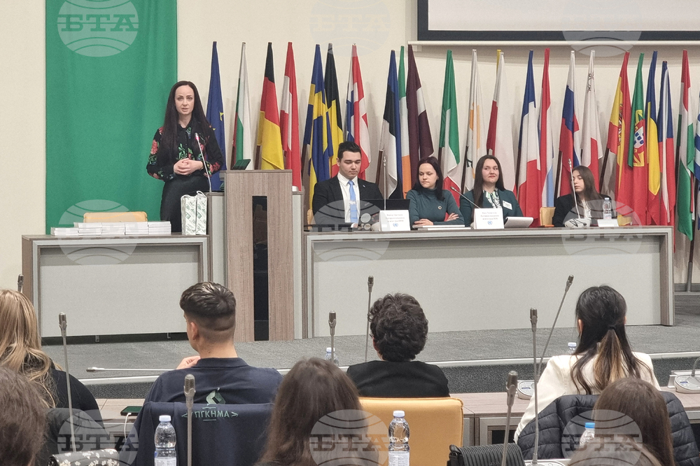 Стара Загора - Младежки общински съвет - лекция