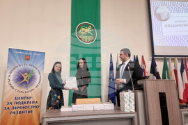 Стара Загора - Младежки общински съвет - лекция