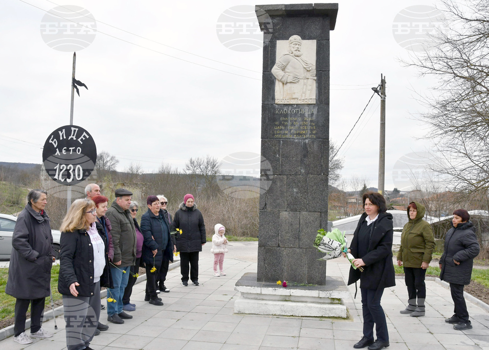 Село Клокотница - битка - годишнина