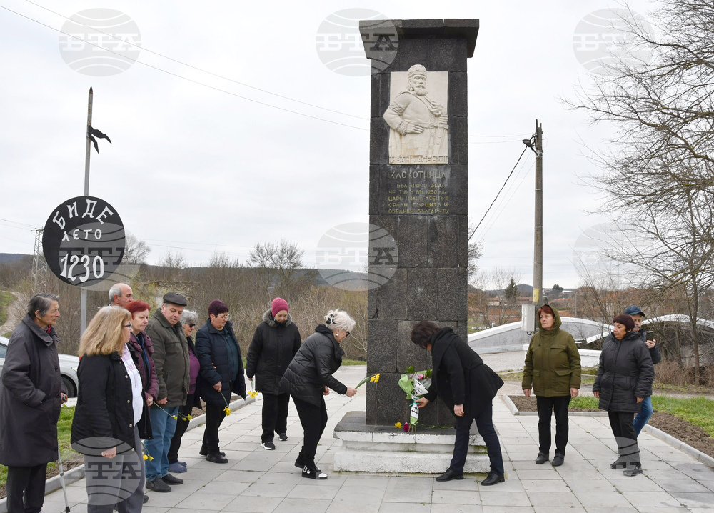 Годишнината от битката на цар Иван Асен II при Клокотница бе почетена до едноименното хасковско село 