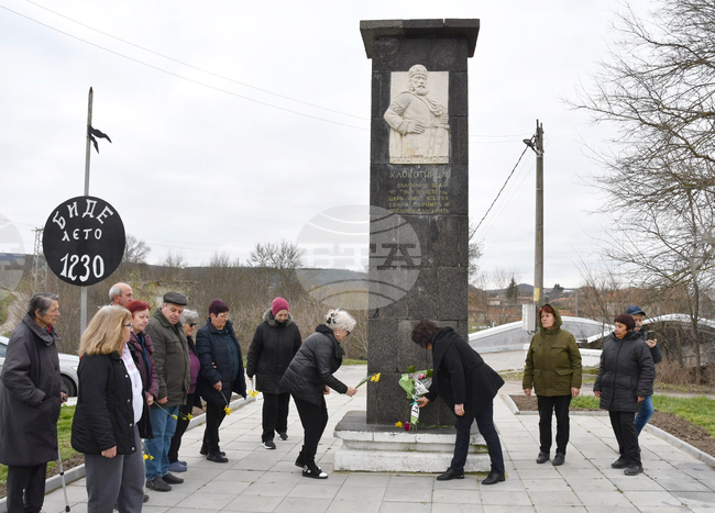 Годишнината от битката на цар Иван Асен II при Клокотница бе почетена до едноименното хасковско село 