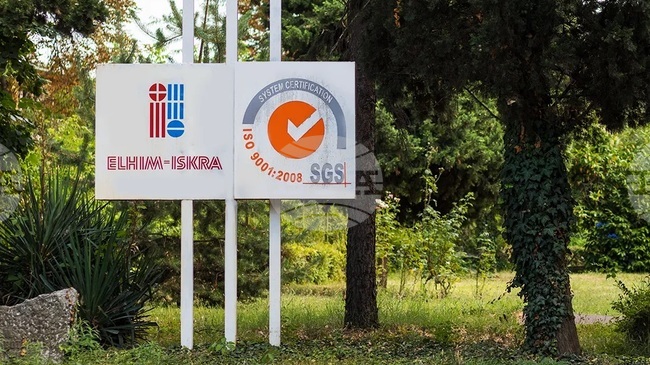 „Елхим-Искра“ спира работа само временно, обявиха от предприятието