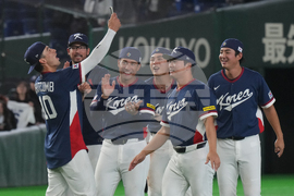 WBC South Korea Australia Baseball