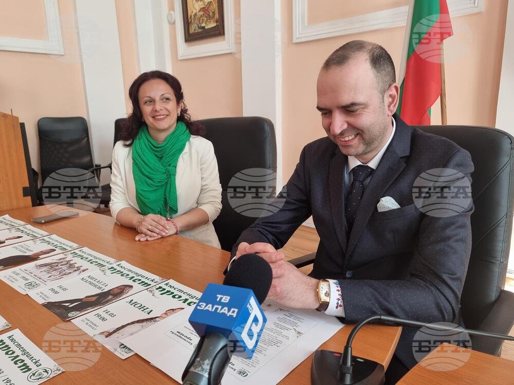 С избора на девойката, която ще носи титлата „Кюстендилска пролет“ 2026, ще бъде поставено началото на празника на Кюстендил