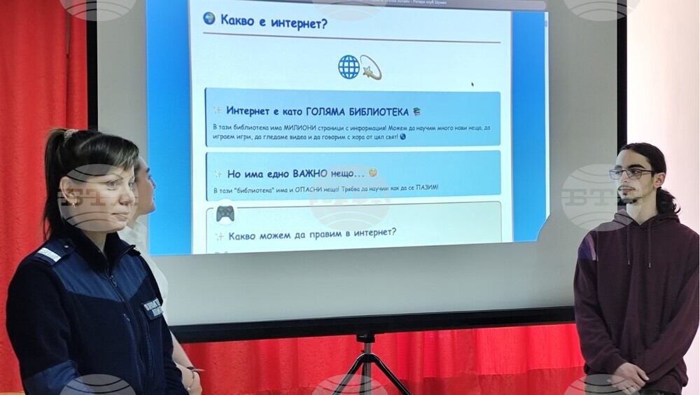 Шумен - „Безопасен интернет за децата на Шумен“ - инициатива