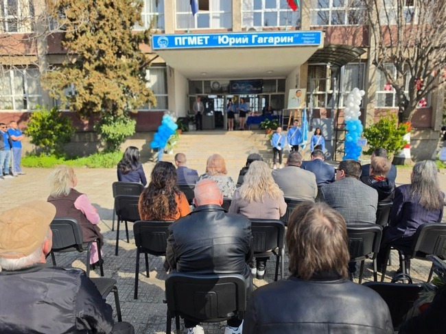 Регионалният кръг на Националното състезание „Най-добър млад автомонтьор и водач на МПС“ ще се проведе в ПГИТ „Юрий Гагарин“ в Петрич