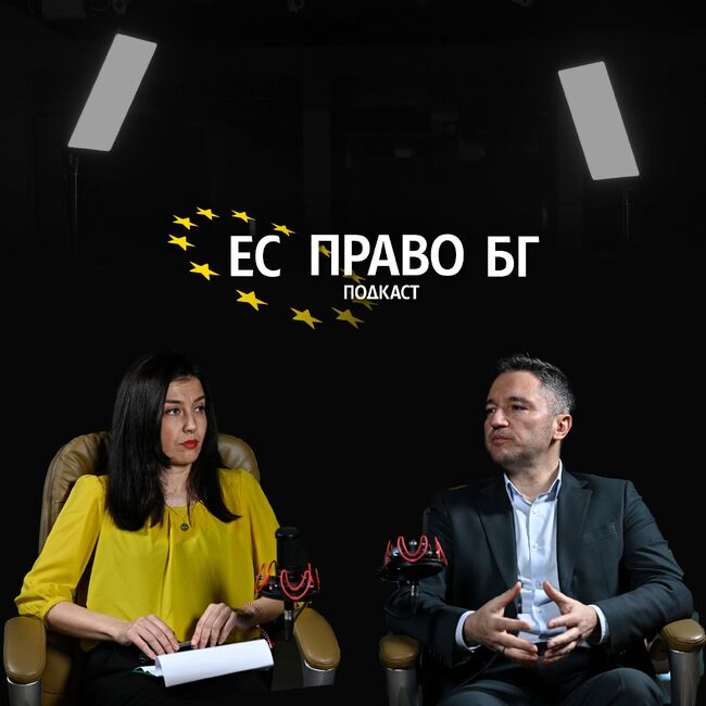 Кристиан Вигенин, ПЕС/ БСП: Ще върнем в ЕС производството на критично важните лекарства