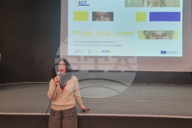 Стара Загора - информационна среща