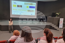 Стара Загора - информационна среща