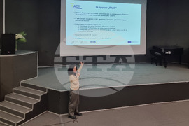 Стара Загора - информационна среща