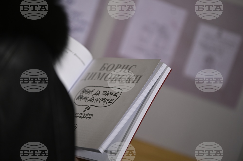 Борис Димовски - годишнина - "Време да плачеш, време да се смееш. Сборник от рисувани умотворения" - албум